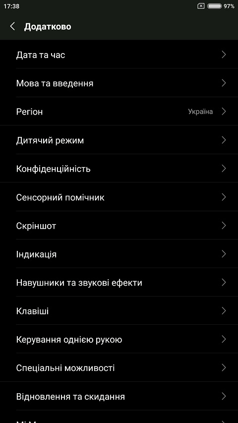 Mi Note 2 функціонал